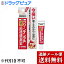 【第3類医薬品】【本日楽天ポイント5倍相当】【メール便で送料無料 ※定形外発送の場合あり】第一三共ヘルスケア株式会社『クリーンデンタルN　8g』【ドラッグピュア楽天市場店】