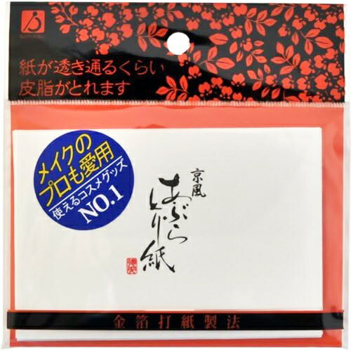 【本日楽天ポイント5倍相当】【送料無料】株式会社徳安金箔京風あぶらとり紙（68mm×102mm）45枚入＜FP－381＞【ドラッグピュア楽天市場店】【RCP】【△】【▲1】【CPT】