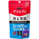 【本日楽天ポイント5倍相当】【定形外郵便で送料無料でお届け】UHA味覚糖　味覚糖株式会社グミサプリ 鉄&葉酸 20日分 40粒【TKP300】