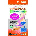 【本日楽天ポイント5倍相当】三進興産株式会社　ソルボ(SORBO)　かかとくんスパイラルウェッジ L(25.0-27.5cm) 1足入(商品発送まで7-14..