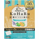 【送料無料】【第2類医薬品】【本日楽天ポイント5倍相当】祐徳薬品工業株式会社 パスタイムFXこはる 20枚入<5%フェルビナク>【ドラッグピュア楽天市場店】【RCP】【セルフメディケーション対象】【△】【▲2】【CPT】