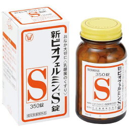 大正製薬株式会社ビオフェルミン製薬株式会社　新ビオフェルミンS錠　350錠【医薬部外品】【ドラッグピュア楽天市場店】【北海道・沖縄は別途送料必要】