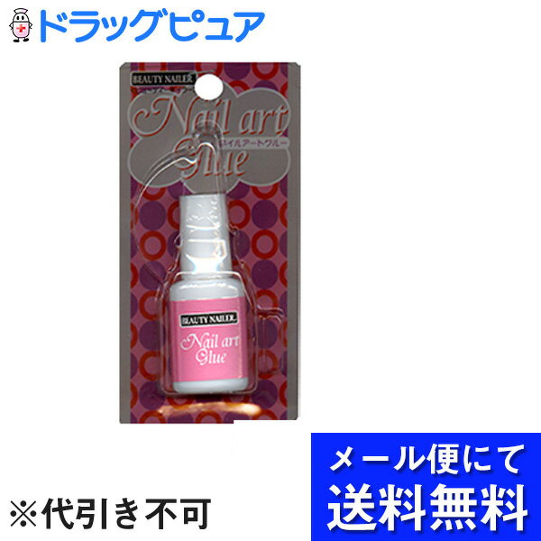 【本日楽天ポイント5倍相当】【■メール便にて送料無料でお届け 代引き不可】株式会社ムラキネイルアートグルー【この商品は御注文後のキャンセルができません】(メール便のお届けは発送から10日前後が目安です)【RCP】