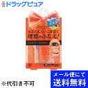 【●メール便で送料無料 ※定形外発送の場合あり】株式会社ディアローラ　AB オートマティックビューティ　メジカルファイバー2 ［60本入］＜まぶたにくいこませて、理想のふたえ＞(キャンセル不可商品)(メール便は発送から10日前後です)