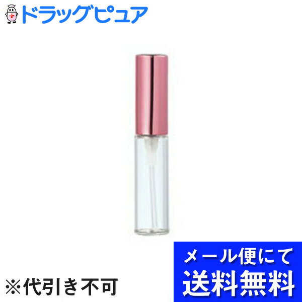 【本日楽天ポイント5倍相当】【●メール便にて送料無料でお届け 代引き不可】ヤマダアトマイザーパース..