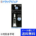 【本日楽天ポイント5倍相当】【■メール便にて送料無料でお届け 代引き不可】株式会社コージー本舗アイラッシュフィックス　ブラック【この商品は注文後のキャンセルおよび変更ができません】(メール便のお届けは発送から10日前後が目安です)【RCP】