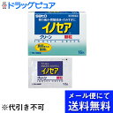 【あす楽15時まで】【Mezon】【第2類医薬品】【本日楽天ポイント5倍相当】【メール便にて送料無料でお届け 代引き不可】佐藤製薬イノセアグリーン 16包