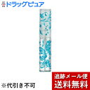 【2%OFFクーポン配布中 対象商品限定】【メール便で送料無料 ※定形外発送の場合あり】ヤマダアトマイザーアトマイザー501323本セット【ドラッグピュア楽天市場店】【RCP】(4)