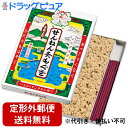 【本日楽天ポイント5倍相当】【定形外郵便で送料無料】セネファ株式会社　せんねん灸 もぐさ 函入り線香付 63g　1函…