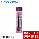 【2%OFFクーポン配布中 対象商品限定】【メール便で送料無料 ※定形外発送の場合あり】SHO-BI『PROVENCE(プロヴァンス) リップブラシ オートタイプ ブラック 』【この商品はご注文後のキャンセルが出来ません】【ドラッグピュア楽天市場店】