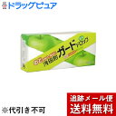 【あす楽17時(日曜15時)まで】【メール便で送料無料 ※定形外発送の場合あり】株式会社浅田飴 ガードドロップ アオリンゴ24粒(6粒×4スティック)【ドラッグピュア楽天市場店】【mezon】
