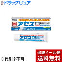 【第3類医薬品】【メール便で送料無料 ※定形外発送の場合あり】佐藤製薬株式会社 アセス 爽快なミント味 60g<歯肉炎・歯槽膿漏。歯周病のための医薬品><歯磨き...