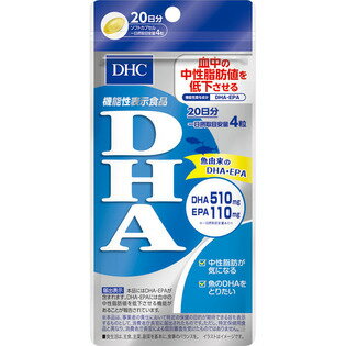 DHC DHA 20日分 80粒【北海道・沖縄は別途送料必要】【CPT】