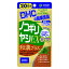 【本日楽天ポイント5倍相当】【送料無料】DHCノコギリヤシEX和漢プラス　20日分 60粒【ドラッグピュア楽天市場店】【△】【CPT】