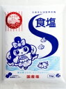 【本日楽天ポイント5倍相当】【送料無料】塩事業センター 食塩1kg×24個【ドラッグピュア楽天市場店】【△】