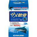 【3％OFFクーポン 4/24 20:00～4/27 9:59迄】【送料無料】マルマン株式会社マルマン サメ軟骨粒 180粒＜毎日の健康維持に＞【ドラッグピュア楽天市場店】【△】