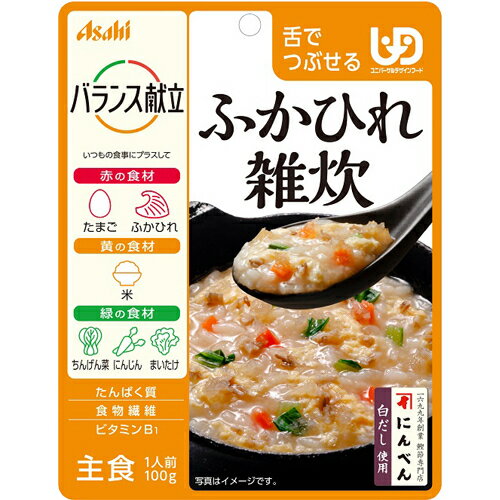 【本日楽天ポイント5倍相当】【定形外郵便で送料無料でお届け】アサヒグループ食品株式会社　バランス献立　ふかひれ雑炊 100g入＜ユニバーサルデザインフード：舌でつぶせる＞【TKP210】