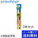 【本日楽天ポイント5倍相当】【●メール便にて送料無料でお届け 代引き不可】小林製薬株式会社 生葉 歯間に入るブラシ レギュラーヘッド ふつう 1本×3本セット...