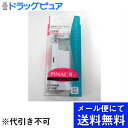 【本日楽天ポイント5倍相当】【●メール便にて送料無料でお届け 代引き不可】クロスアイスーパーピアサー2 ゴールドボール(メール便のお届けは発送から10日前後が目...