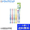 サンスター株式会社Do こどもハブラシ 小学生用 やわらかめ 1本 (メール便のお届けは発送から10日前後が目安です)