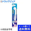 【本日楽天ポイント5倍相当】【定形外郵便で送料無料】ライオン株式会社『デントヘルス ハブラシ やわらかめ 1本入り』【TK140】