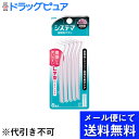【本日楽天ポイント5倍相当】【●メール便にて送料無料でお届け 代引き不可】ライオン株式会社 システマ 歯間用ブラシ SSSサイズ(超極細タイプ) 8本入(メール便のお届けは発送から10日前後が目安です)
