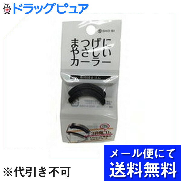 【本日楽天ポイント5倍相当】【■メール便にて送料無料でお届け 代引き不可】SHO-BI株式会社まつげにや..