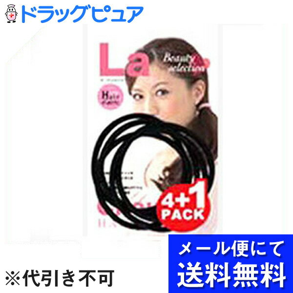【本日楽天ポイント5倍相当】【■メール便にて送料無料でお届け 代引き不可】株式会社グッピーグッピーリ ...