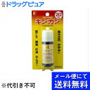 【商品説明】「キンカン 20ml」は、虫刺されなどに効く液体タイプの皮膚の薬です。有効成分が、すばやく皮ふへ浸透し、局所の熱を奪い去るとともに、皮ふ刺激、局所マヒ、血行改善作用等を発揮し、虫さされ、かゆみ、肩こり、腰痛、打撲、捻挫に対して、優れた効果を発揮します。 ■効能・効果虫さされ、かゆみ、肩こり、腰痛、打撲、捻挫 ■剤　型液体外用薬■成分・分量本品100ml中 アンモニア水・・・・・・21.30ml l-メントール・・・・・・・・1.97g d-カンフル・・・・・・・・・2.41g サリチル酸・・・・・・・・・0.57g トウガラシチンキ・・・・0.35ml (原生薬量として35mg) 添加剤として朝鮮人參抽出液、溶剤としてアルコール含有 (用法・用量に関連する注意事項)(1)15歳未満のお子様が使用する場合には、保護者の指導監督のもとに使用させてください。(2)目に入らないように注意してください。万一、目に入った場合には、直ちに水又はぬるま湯で洗い、眼科医の診察を受けてください。(3)外用のみに使用してください。誤って口に入った時は、水でうがいをするか、水(または牛乳)を飲ませてください。なお症状によっては、この説明文書を持って医師にご相談ください。■使用上の注意してはいけないこと(守らないと現在の症状が悪化したり、副作用が起こりやすくなる)1.次の部位には使用しないでください。(1)くちびる等の粘膜部や、目のまわり(2)傷、ただれ、かぶれのある所2.ガーゼや脱脂綿に浸して患部に貼りつけないでください。相談すること1.次の方は使用前に医師または薬剤師にご相談ください。(1)医師の治療を受けている人(2)本人又は家族がアレルギー体質の人(3)今までに薬などによりアレルギー症状(例えば発疹、発赤、かゆみ、かぶれ、ただれ等)を起こしたことがある人(4)湿潤やただれのひどい人(5)皮ふの特に弱い人や7歳以下の人(6)顔や頭皮に使用する人2.次の場合は、直ちに使用を中止し、この説明文書をもって医師又は薬剤師に相談してください。(1)使用後、次の症状があらわれた場合 症状 皮ふ 発疹・発赤、かゆみ、かぶれ、ただれ、灼熱感 (2)5-6回使用しても症状がよくならない場合 ■保管および取扱い上の注意(1)直射日光の当たらない涼しい所に、密栓して保管してください。(2)小児の手のとどかない所に保管して下さい。特に1-2歳のお子様は、わずかなすきにビンを手にとり、口にもってゆく恐れがありますから、保管の場所はもとより、使用中もビンを小児の手のとどく所に置かないようにご注意ください。(3)他の容器に入れ替えないでください。(誤用の原因になったり、品質が変わります。)(4)溶剤としてアルコールを含んでいるため下記事項に充分注意してください。●暖房器具(ファンヒーターなど)の付近など、火気に近づけると、破裂、引火などの危険があります。●家具、床その他塗装個所に液がつきますと、変色することがあります。●車の中は、直ぐに高温になりやすいので、放置しないでください。(5)使用期限(外箱底面及びラベルに記載)を過ぎた製品は使用しないでください。キャップを一度開けた後は、品質保持の点から、できるだけ早めに使用してください。(6)塗布部分が汚れた時は、ふき取ってください。 広告文責：株式会社ドラッグピュア作成：201803ok神戸市北区鈴蘭台北町1丁目1-11-103TEL:0120-093-849製造・販売元：株式会社金冠堂区分：第2類医薬品・日本製文責：登録販売者　松田誠司■ 関連商品■外用薬【医薬品】株式会社金冠堂