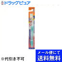 【本日楽天ポイント5倍相当】【●メール便にて送料無料でお届け 代引き不可】大正製薬デントウェル 歯ブラシ コンパクトやわらかめ 12本セット〜歯周病専門医が設計...