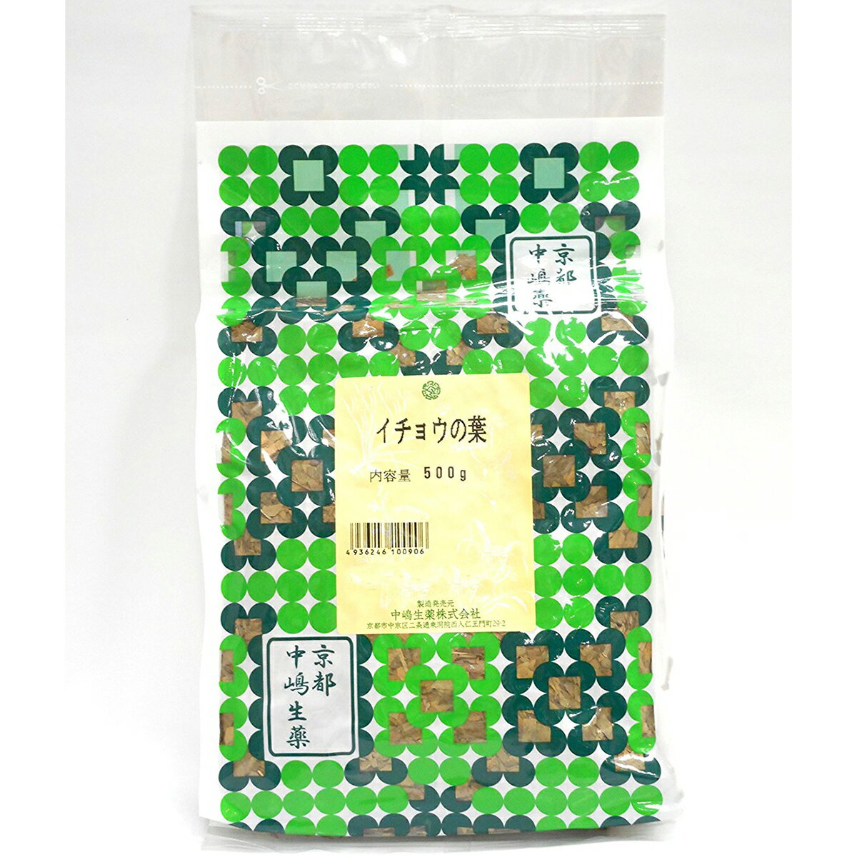 中嶋生薬株式会社　ナカジマ　イチョウ葉　500g(中国産・刻み)＜銀杏葉＞【北海道・沖縄は別途送料必要】