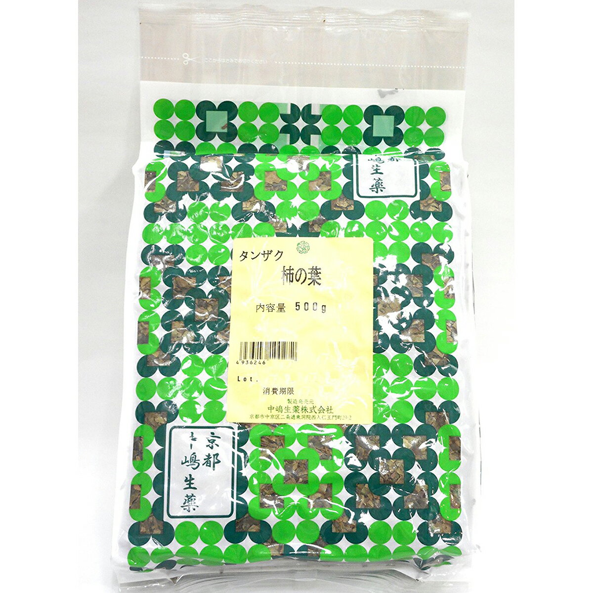 ■製品特徴 ■原材料名 カキノハ ■収穫時期 5-6月 ■剤型：その他(短冊切) ■保管及び取扱い上の注意 1．小児の手の届かない所に保管して下さい。 2．直射日光をさけ，なるべく湿気の少ない涼しい所に保管して下さい。 3．誤用をさけ，品質を保持するために，他の容器に入れかえないで下さい。 4．本品には防虫・防カビのために脱酸素剤を封入していますのでこれを一緒に煎じないようにご注意下さい。 5．ご購入の際，万一異常がありましたらお手数ですがお知らせ下さい。 ※中嶋生薬の生薬の特徴として、 同じ生薬でも、前回購入した物と色(濃い薄い・青い茶色い)や大きさが異なる場合がございます。 これは、原料購入時に 産地・土壌・収穫時期(旬)などを見極めて、品質(成分など)が最良なものだけを選んでいるからです。 このように、こだわりの生薬のみを販売しておりますが、 気になることがございましたら、ご遠慮なく、当店(ドラッグピュア)まで、ご連絡ください。 【お問い合わせ先】 こちらの商品につきましては、当店(ドラッグピュア）または下記へお願いします。 中嶋生薬株式会社 電話：075-231-2633 広告文責：株式会社ドラッグピュア 作成：201802SN 神戸市北区鈴蘭台北町1丁目1-11-103 TEL:0120-093-849 製造販売：中嶋生薬株式会社 区分：健康食品・中国産 ■ 関連商品 中嶋生薬　お取り扱い商品 柿の葉■　中島生薬について　■明治26年、京都で「中嶋漢方店」の名で開業以来120余年、漢方薬・生薬の卸・製造をしている会社です。中島生薬はできる限り「国産」の原料にこだわっている会社です。安全性・味の濃さ・見た目の美しさ…生薬の品質は、産地や生産者によって大きな差が出ます。しかし、国産生薬は生産者が少なく、収穫される量も多くないため、手に入れるのがむずかしいとされています。そして、国産の良質の素材にこだわり、経験豊富なスタッフが目視での手選別を行います。 「良い素材をつかって・丁寧に仕上げる」を守り続けている会社でもあります。中嶋生薬だけの生産者ネットワーク確かな品質の生薬をご提供できるのは、創業以来、大切にしてきた生産者たちとの信頼関係と、独自のネットワークがあるからです。