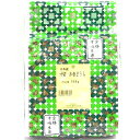 中嶋生薬株式会社 ナカジマ かきどうし 500g(日本産・寸切)【食品】(カキドオシ・連銭草(レンセンソウ))【北海道・沖縄は別途送料必要】【▲5】