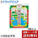 ■伊吹もぐさ 小袋入りの商品詳細・熱さ少なく、ひたちもはやく。・一火よく健康を保つ。・温熱の持続時間は、約7時間です。・江州伊吹山名産清葉撰。・最極上品。■成分　　・伊吹もぐさ 広告文責：株式会社ドラッグピュア作成：○,201802SN神戸市北区鈴蘭台北町1丁目1-11-103TEL:0120-093-849製造販売者：セネファ株式会社区分：お灸・日本製