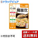 【本日楽天ポイント5倍相当】【メール便で送料無料 ※定形外発送の場合あり】アサヒグループ食品株式会社　バランス献立　鯛雑炊 100g入×3袋セット＜ユニバーサルデザインフード：舌でつぶせる＞【ドラッグピュア楽天市場店】【RCP】