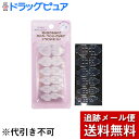 【2%OFFクーポン配布中 対象商品限定】【メール便で送料無料 ※定形外発送の場合あり】ビューティーネイラーツケヅメヨウリョウメンテープ【ドラッグピュア楽天市場...