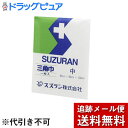 ■製品特徴●1枚で『止血』、『吊り』、『圧迫』、『固定』　などに利用できます。 ■寸法中サイズ：90×90×130cm■材質綿【お問い合わせ先】こちらの商品につきましては、当店(ドラッグピュア）または下記へお願いします。オオサキメディカル株式会社電話：0120-15-0039受付時間：10:00-17:00(土・日、祝祭日を除く)広告文責：株式会社ドラッグピュア作成：201802SN神戸市北区鈴蘭台北町1丁目1-11-103TEL:0120-093-849販売会社：オオサキメディカル株式会社輸入会社：スズラン株式会社製造会社：上海鈴蘭衛生用品有限公司区分：衛生医療品・中国製 ■ 関連商品オオサキメディカル　お取扱い商品三角巾　関連商品