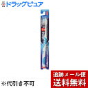 【本日楽天ポイント5倍相当】【メール便で送料無料 ※定形外発送の場合あり】サンスター株式会社Doクリア コンパクトヘッド かため×3本セット 【ドラッグピュア楽...