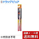 【本日楽天ポイント5倍相当】【メール便で送料無料 ※定形外発送の場合あり】サンスター株式会社Doクリア 超コンパクトヘッド かため×3本セット【ドラッグピュア楽天市場店】