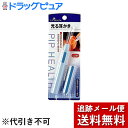 【3％OFFクーポン 4/14 20:00～4/17 9:59迄】【メール便で送料無料 ※定形外発送の場合あり】ピップ光る耳かき 1本入（付属品・乾電池（単4）1本付）×2個セット（衛生用品）【ドラッグピュア楽天市場店】【RCP】