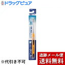 【本日楽天ポイント5倍相当】【メール便で送料無料 ※定形外発送の場合あり】ライオン株式会社クリニカ ハブラシ3Dカット 4列 ふつう×3本セット(ハンドルカラーの指定はできません)【ドラッグピュア楽天市場店】
