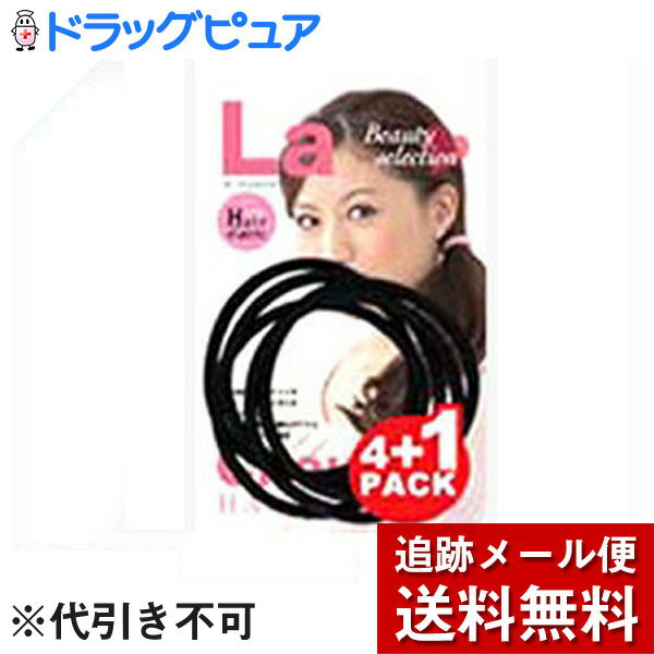 【本日楽天ポイント5倍相当】【メール便で送料無料 ※定形外発送の場合あり】株式会社グッピーグッピーリ ...