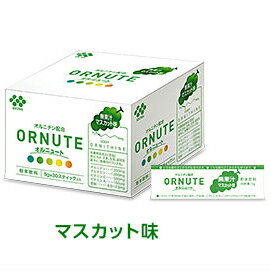 【送料無料】【お任せおまけ付き♪】協和発酵バイオ株式会社オルニュート マスカット味　150g（5g× ...