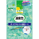 【本日楽天ポイント5倍相当】【送料無料】エステー株式会社エールズ 介護家庭用 消臭力 ポータブルトイレ消臭シート さわやかグリーンハーブの香り 30枚入【ドラッ...