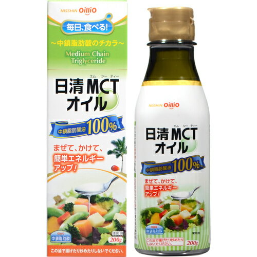 【本日楽天ポイント5倍相当】【送料無料】日清オイリオ株式会社　日清 MCTオイル 200g 【ドラッグピュア楽天市場店】【△】