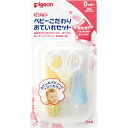 【R220324DW】ピジョン株式会社ピジョン ベビーこだわりおていれセット【ドラッグピュア楽天市場店】【北海道・沖縄は別途送料必要】(4)