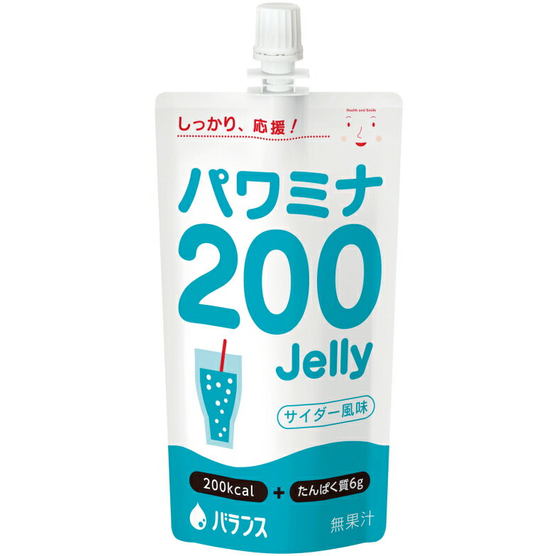 バランス株式会社　パワミナ200Jelly　サイダー風味　120g×24個入(4904871002292-24)（商品発送まで4-5日間程度かかります）【北海道・沖縄は別途送料必要】