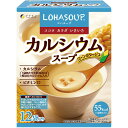 【本日楽天ポイント5倍相当】株式会社ファイン　LOHASOUP カルシウムスープ　コーンポタージュ　180g(12袋)入(ロハスープ)【ドラッグピュア楽天市場店】【RCP】【北海道・沖縄は別途送料必要】 その1