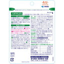 【本日楽天ポイント5倍相当】小林製薬株式会社　ノコギリヤシEX 60粒入(30日分)【北海道・沖縄は別途送料必要】【CPT】 2