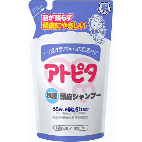 【本日楽天ポイント5倍相当】【送料無料】丹平製薬株式会社アトピタ 保湿頭皮シャンプー泡タイプ 詰替え用 300ml【ドラッグピュア楽天市場店】【RCP】【△】